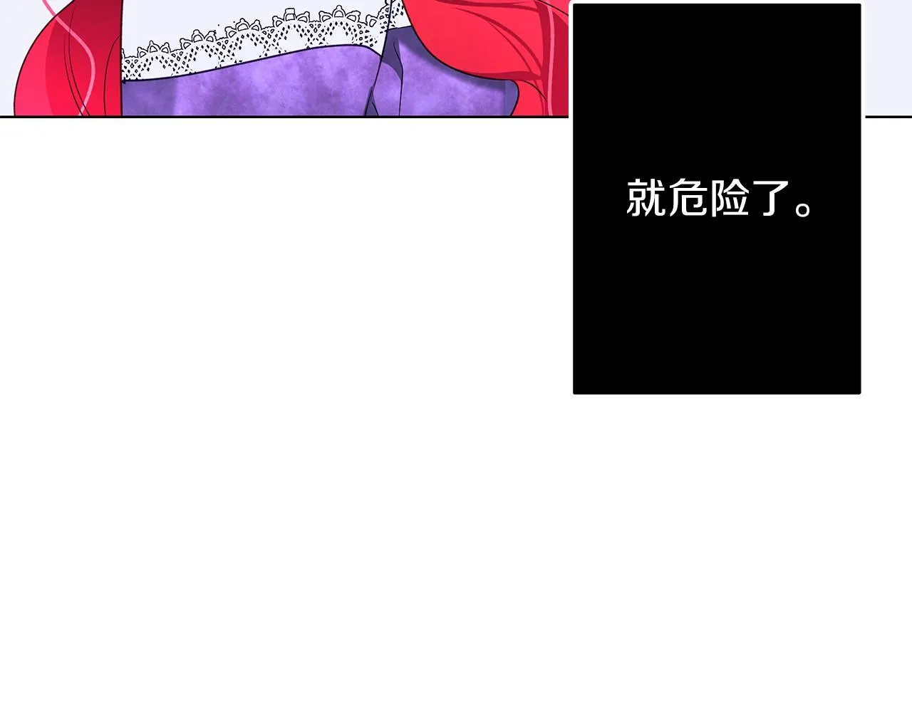 第2话 闹鬼宅邸 第184页