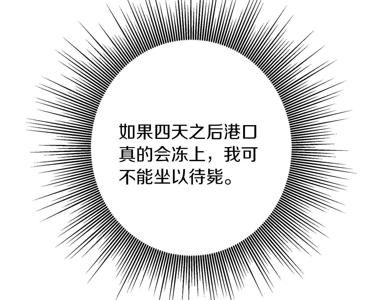 第2话 闹鬼宅邸 第189页