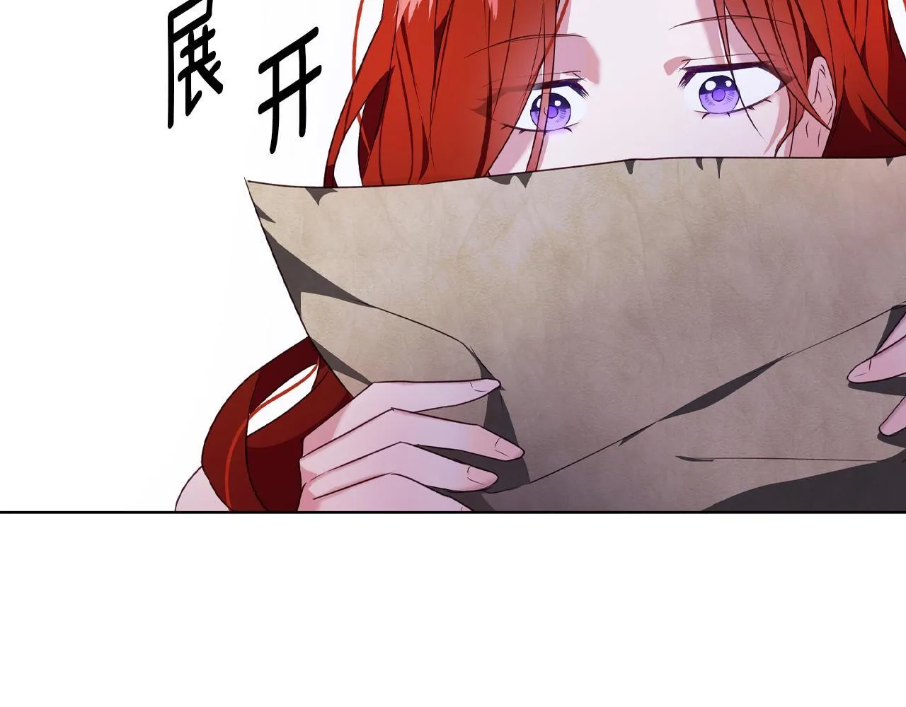 第2话 闹鬼宅邸 第193页