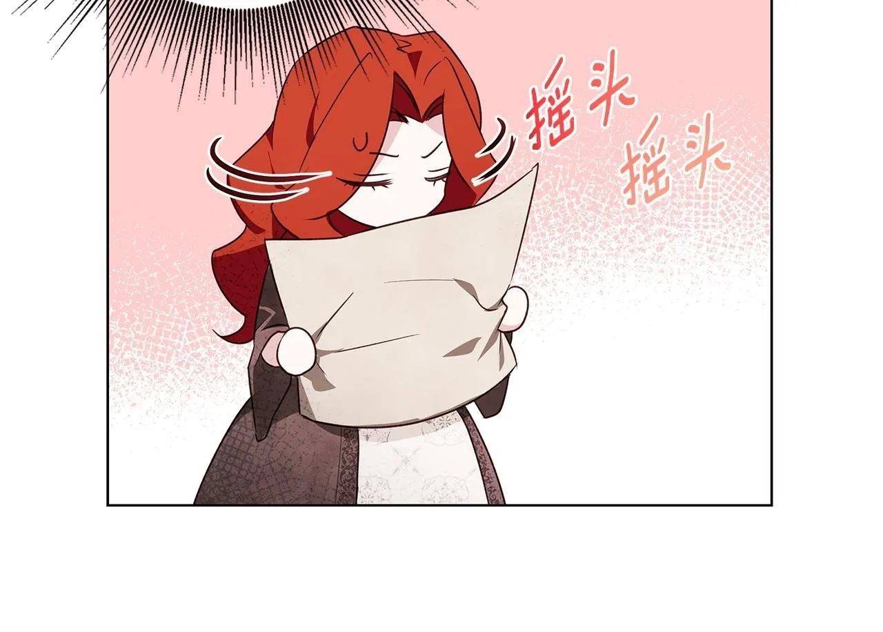 第2话 闹鬼宅邸 第200页
