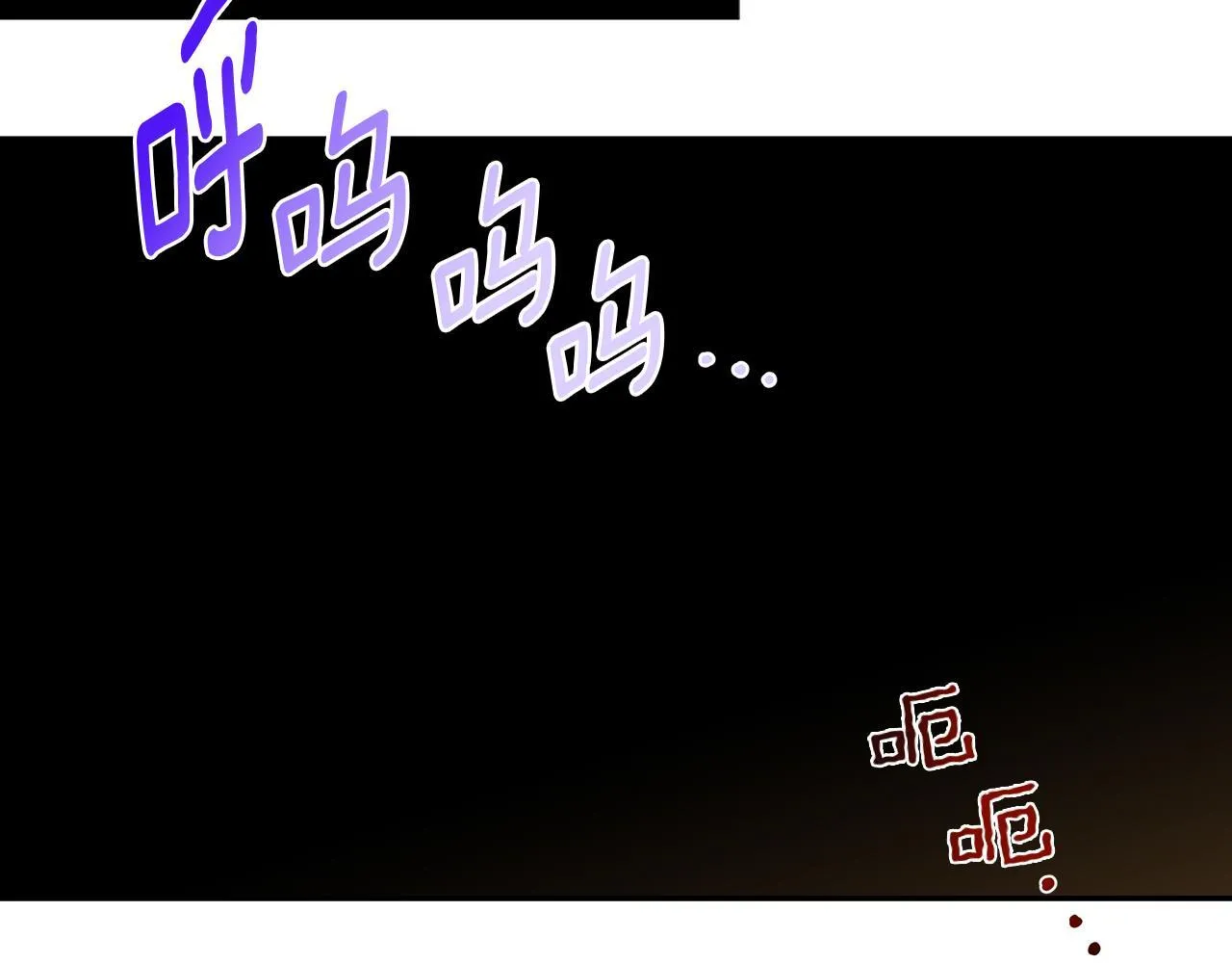 第2话 闹鬼宅邸 第209页