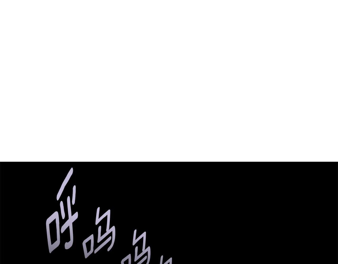 第2话 闹鬼宅邸 第210页
