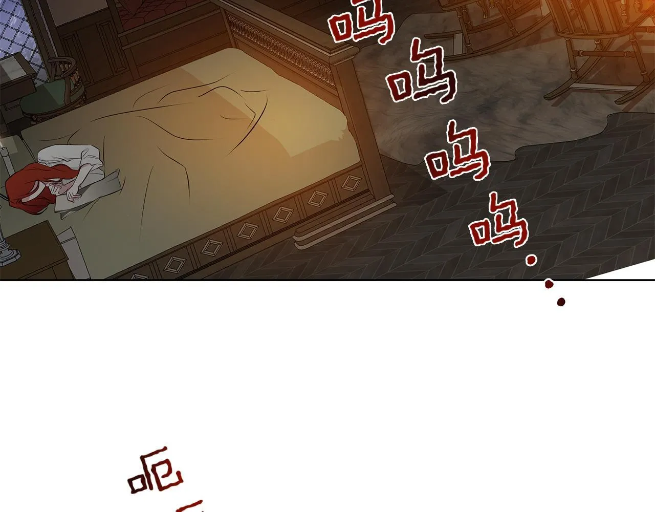 第2话 闹鬼宅邸 第212页