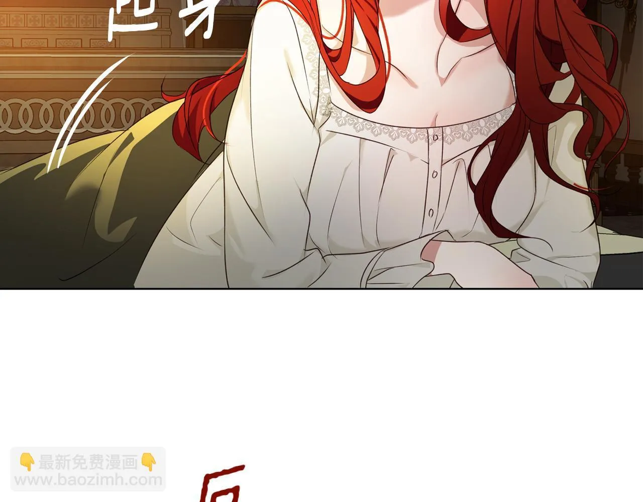 第2话 闹鬼宅邸 第215页