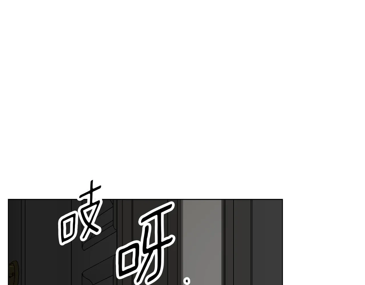 第2话 闹鬼宅邸 第223页
