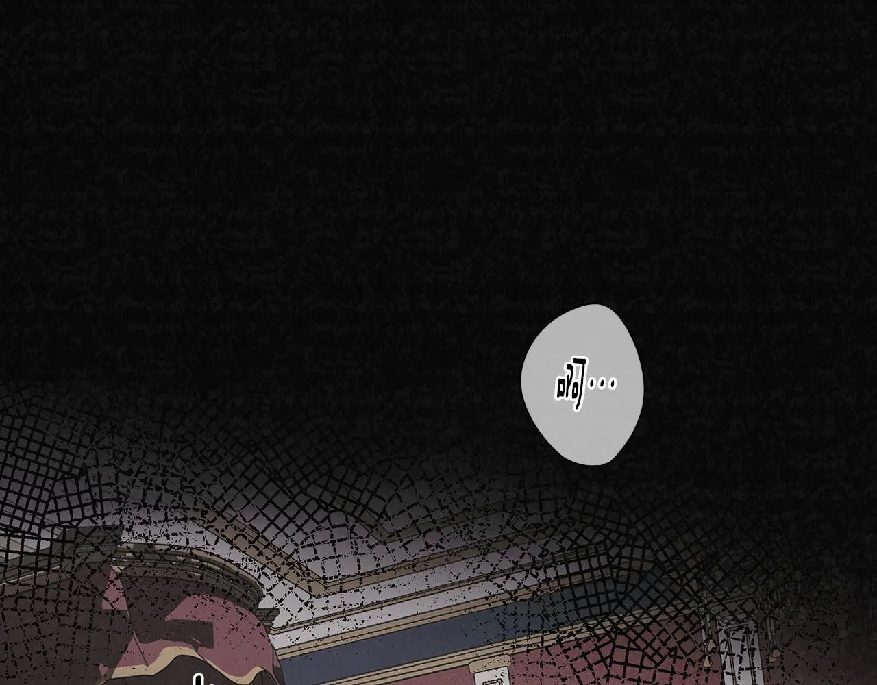 第1话 她渴望他 第4页