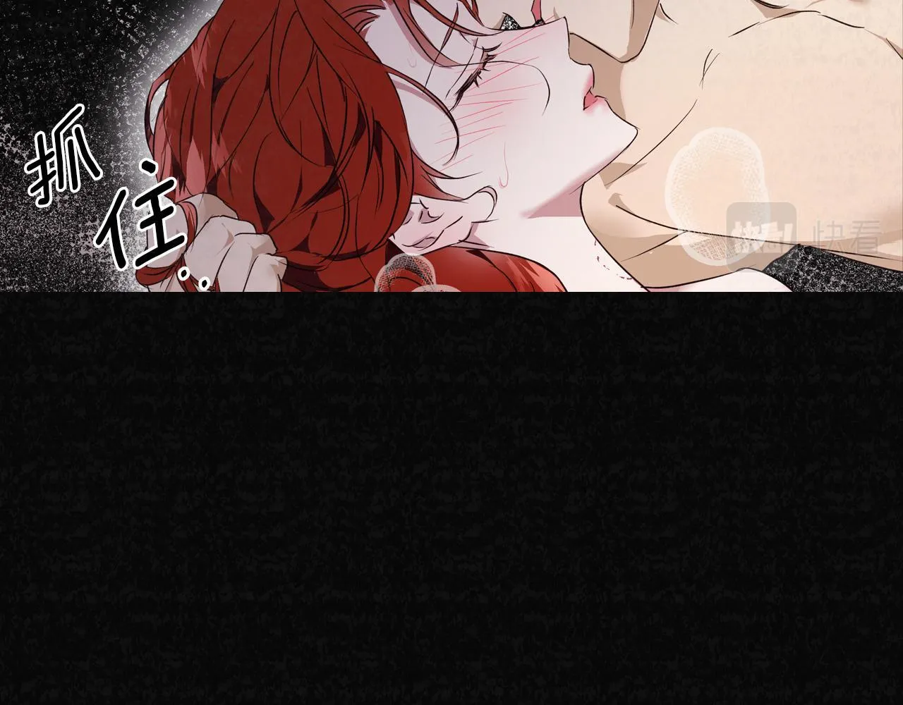 第1话 她渴望他 第11页