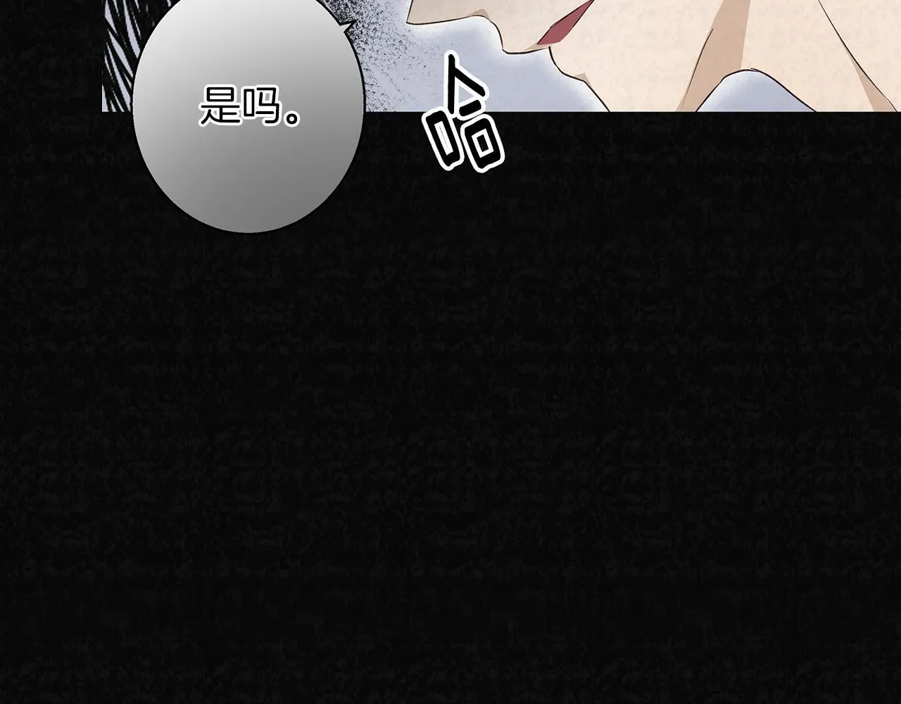 第1话 她渴望他 第20页