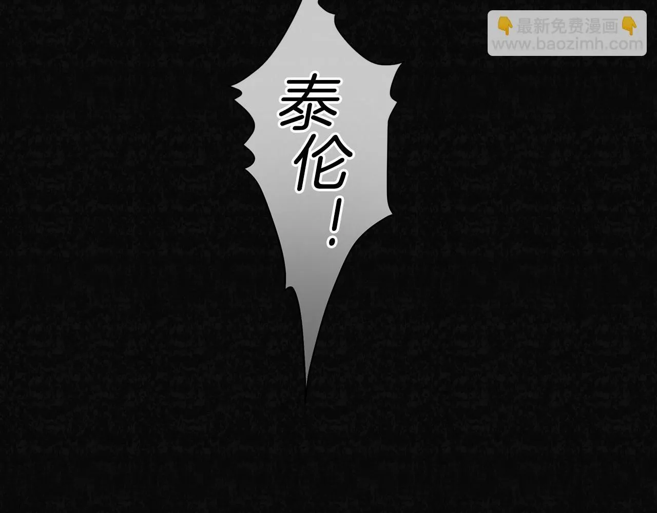 第1话 她渴望他 第22页