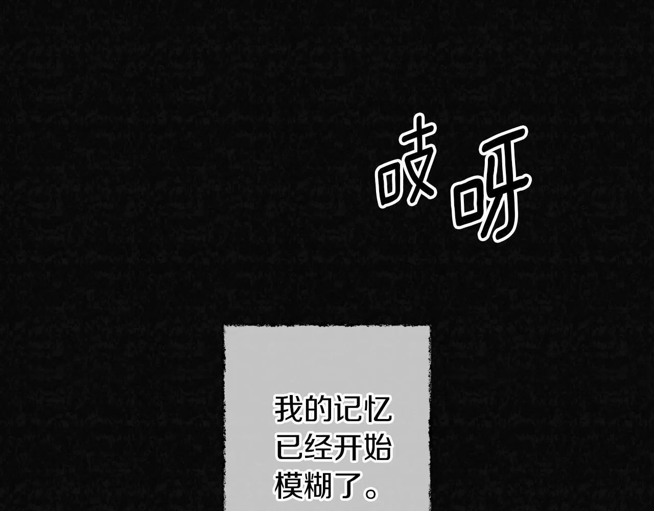 第1话 她渴望他 第27页