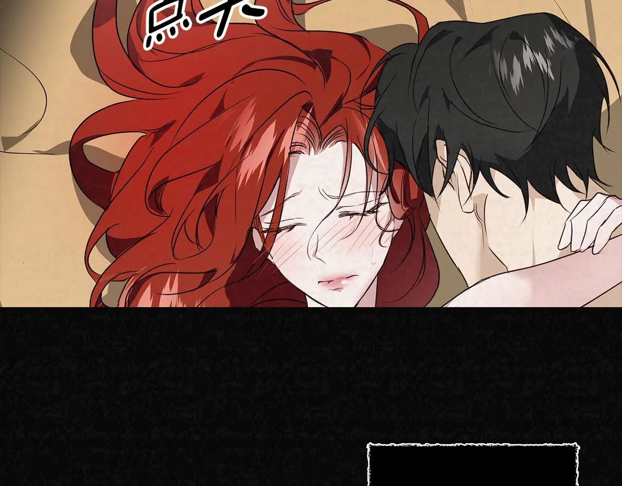 第1话 她渴望他 第35页