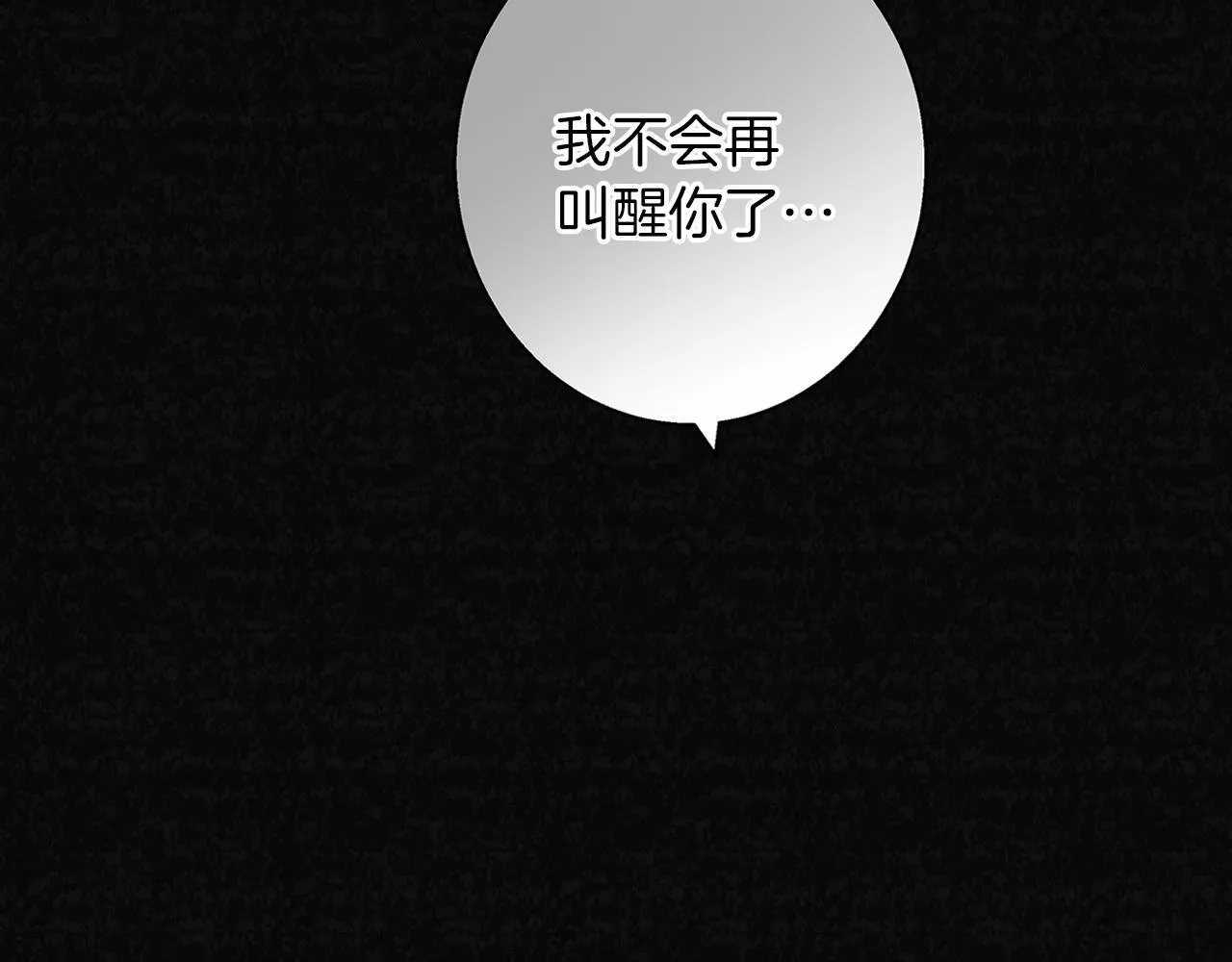 第1话 她渴望他 第37页