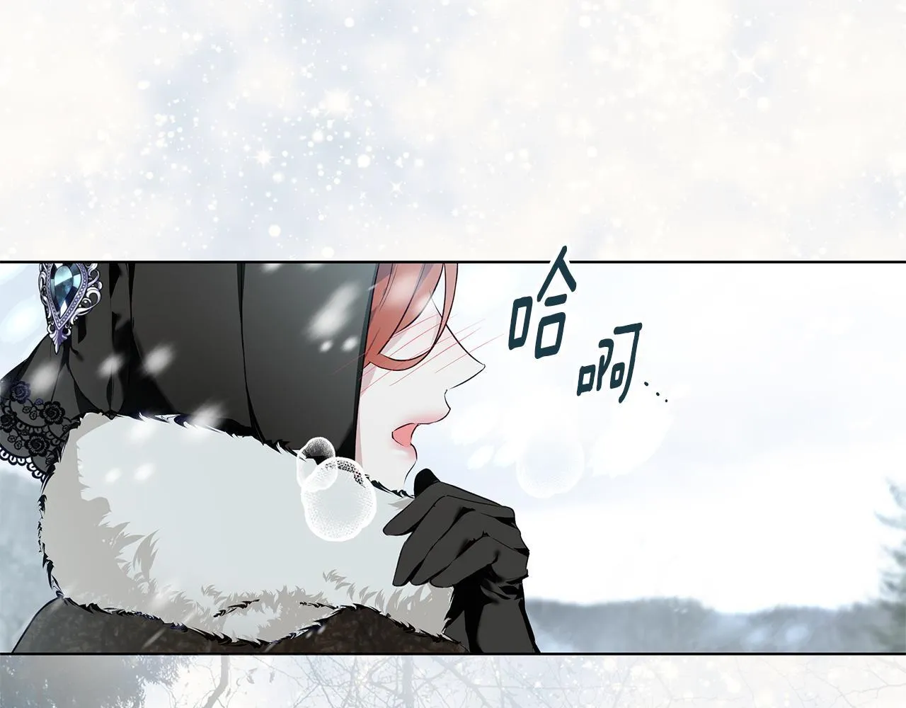 第1话 她渴望他 第54页