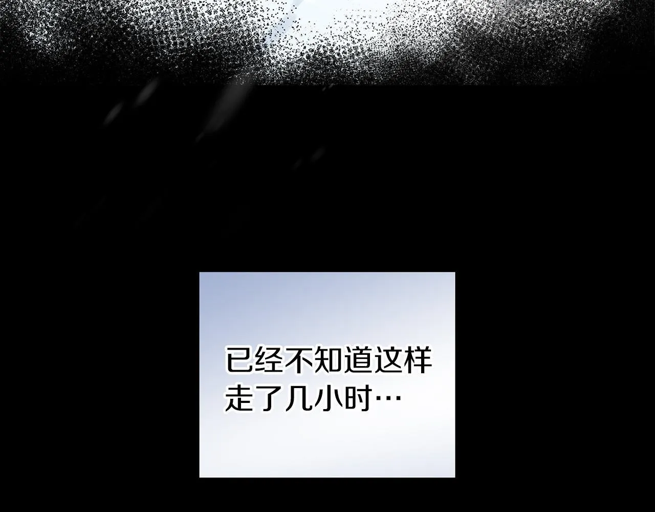 第1话 她渴望他 第58页