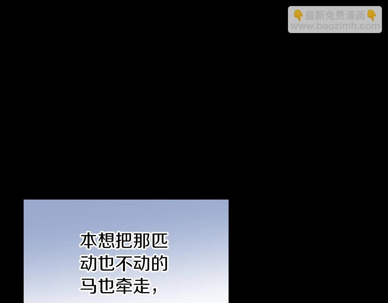 第1话 她渴望他 第59页