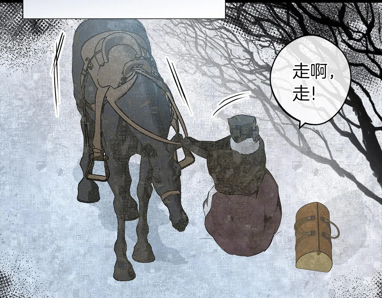 第1话 她渴望他 第60页