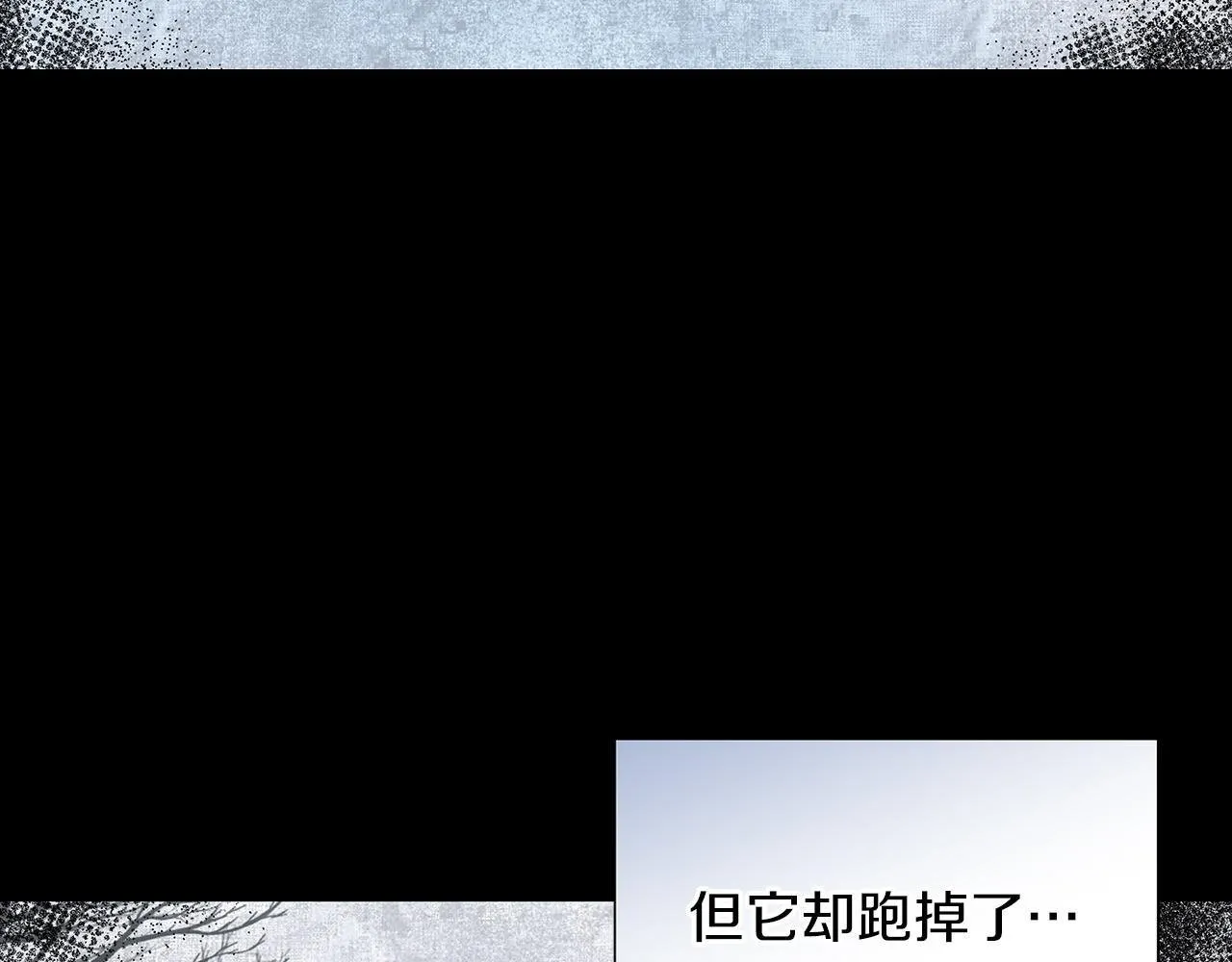第1话 她渴望他 第61页