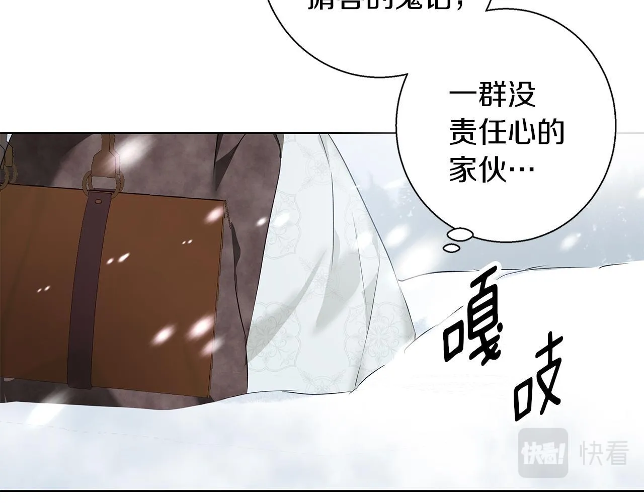 第1话 她渴望他 第66页