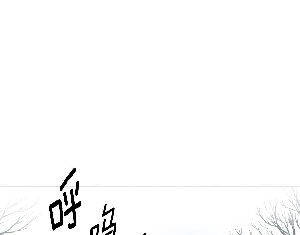 第1话 她渴望他 第67页