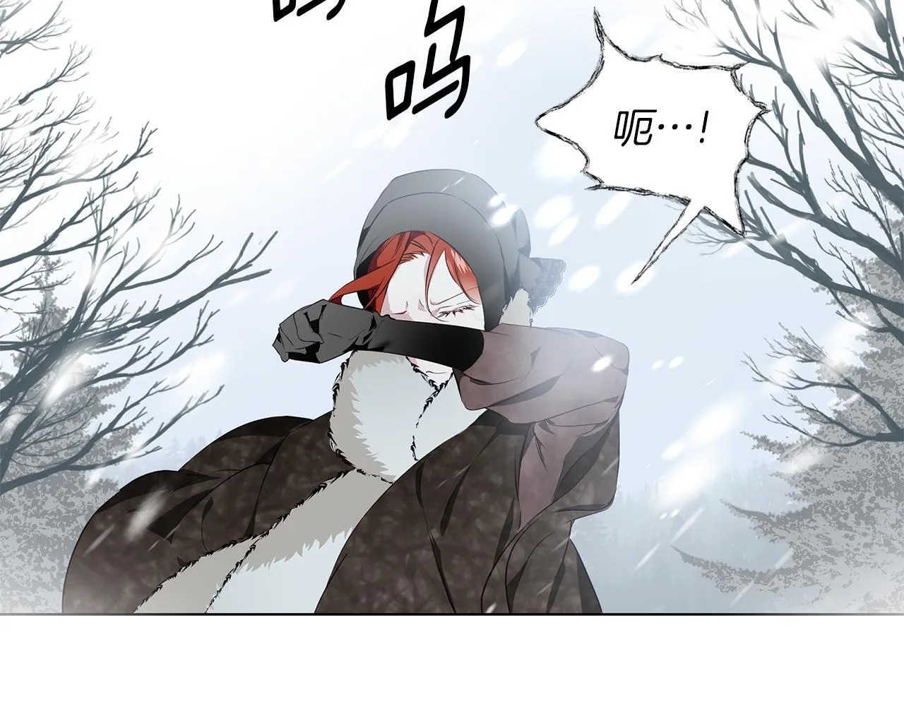 第1话 她渴望他 第68页