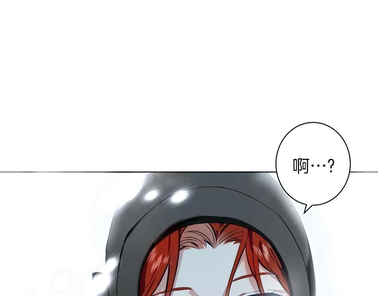 第1话 她渴望他 第69页