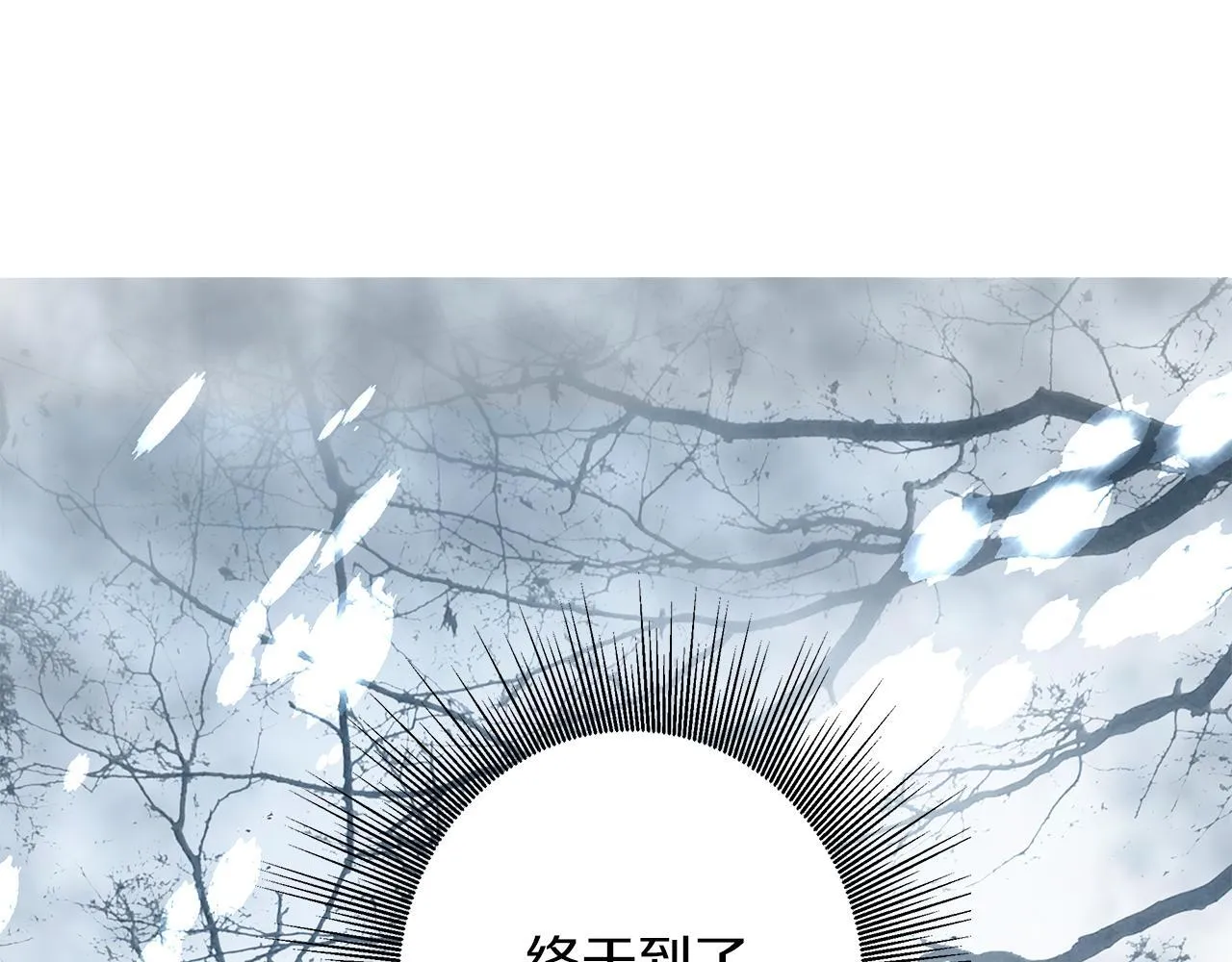 第1话 她渴望他 第72页