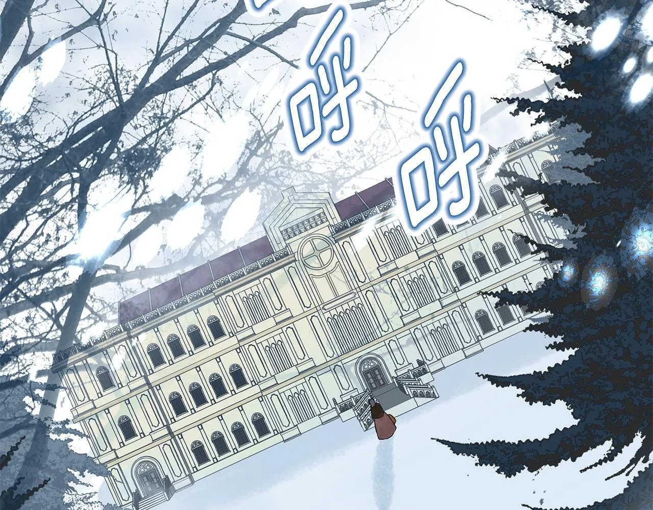 第1话 她渴望他 第74页