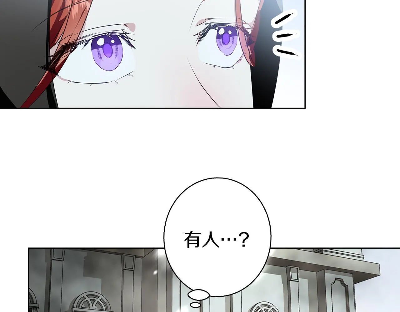 第1话 她渴望他 第77页