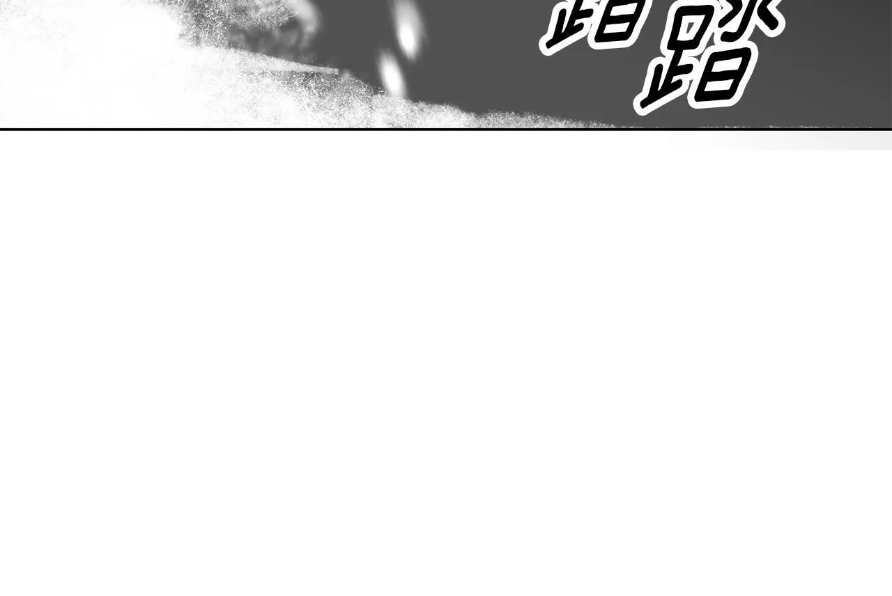 第1话 她渴望他 第80页