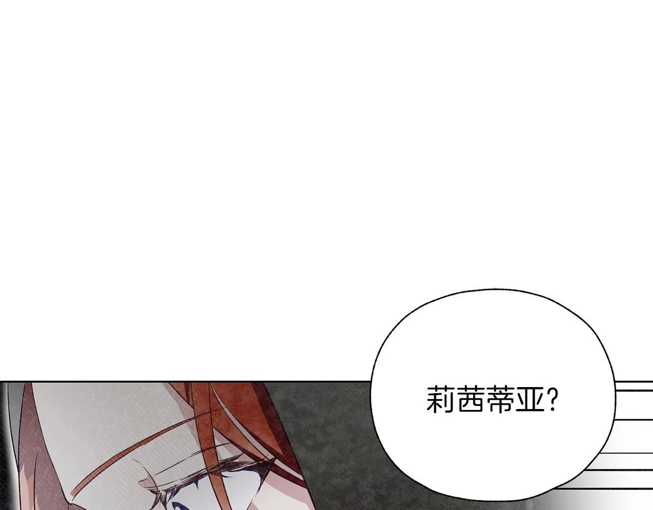 第1话 她渴望他 第83页