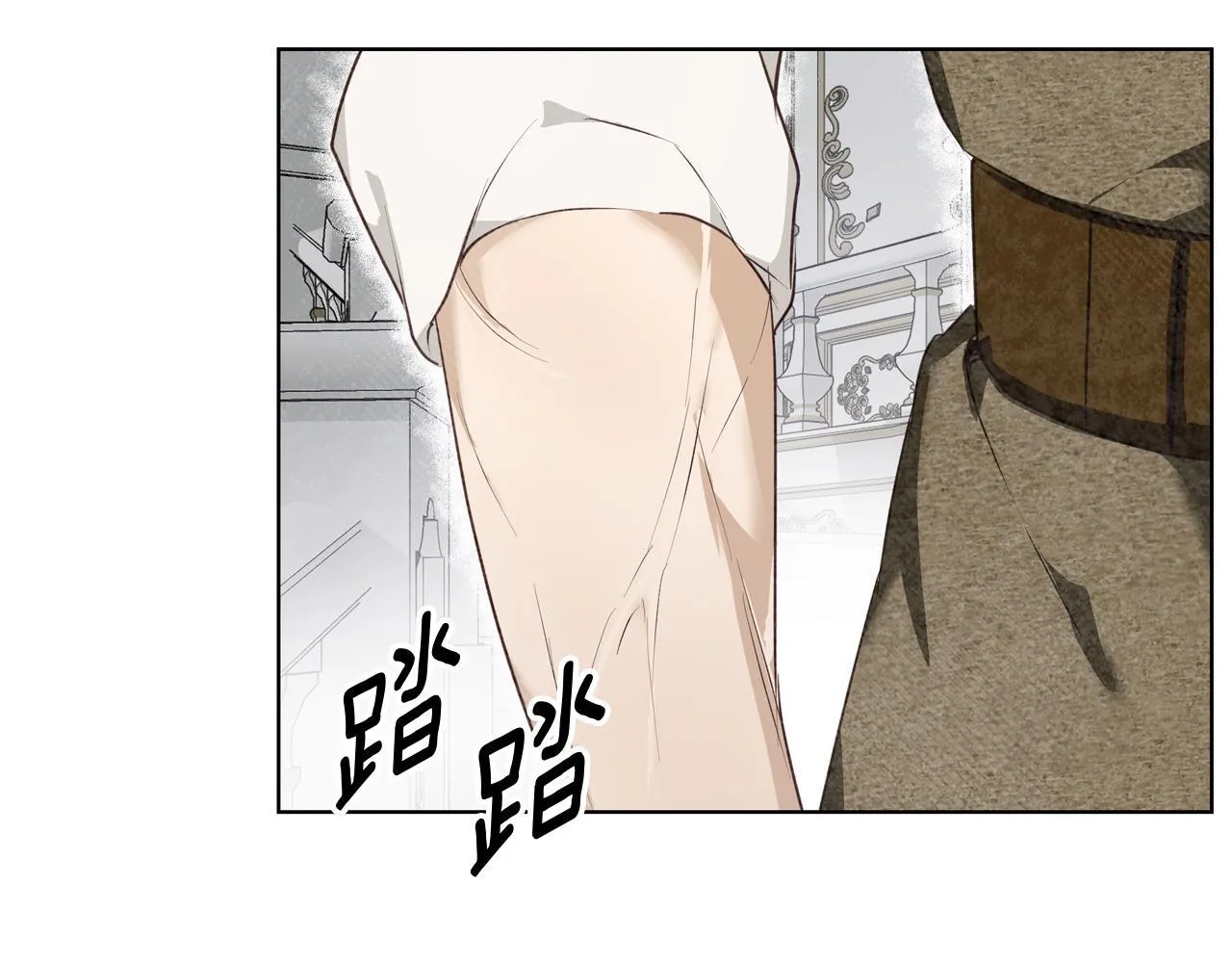 第1话 她渴望他 第85页