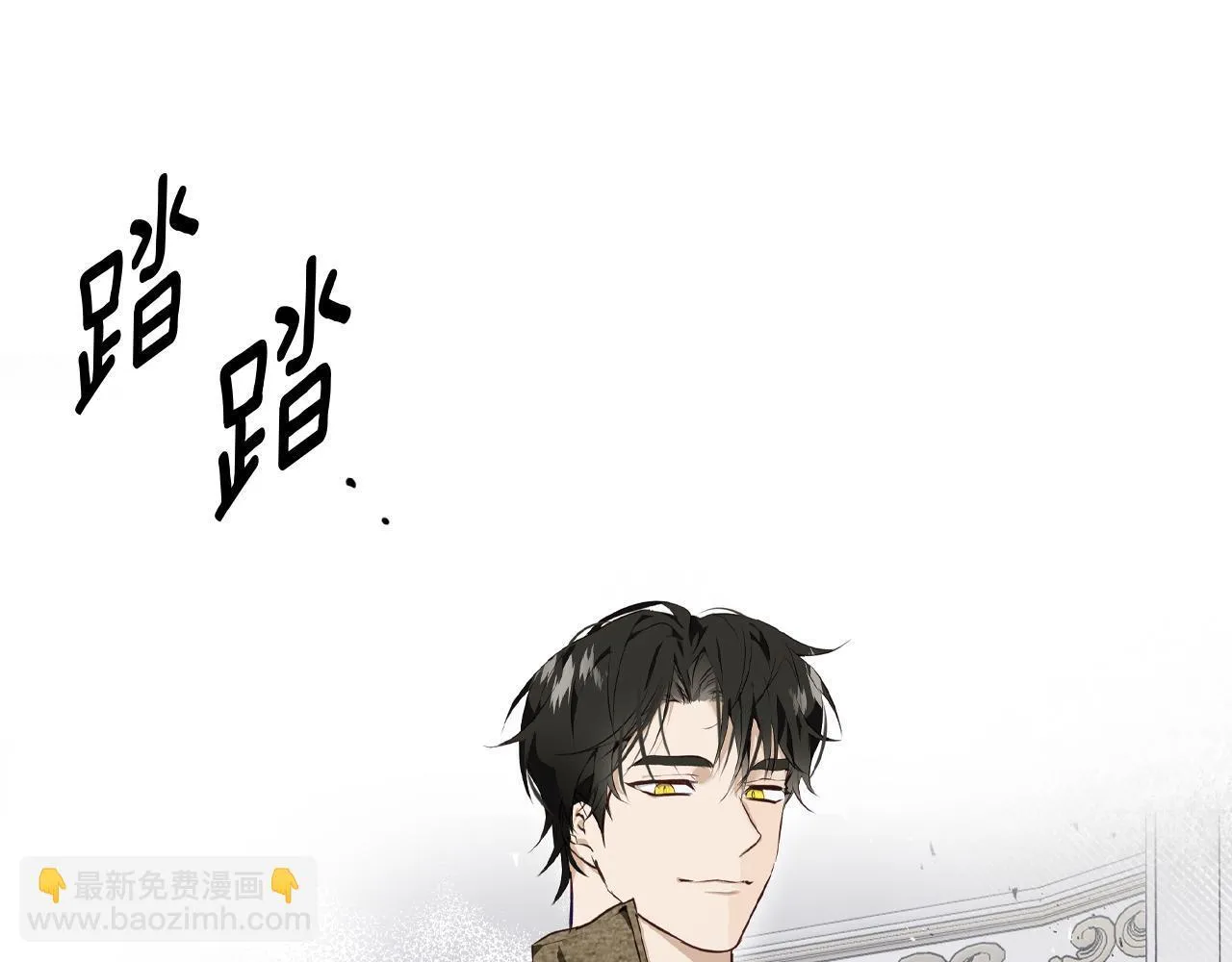第1话 她渴望他 第87页