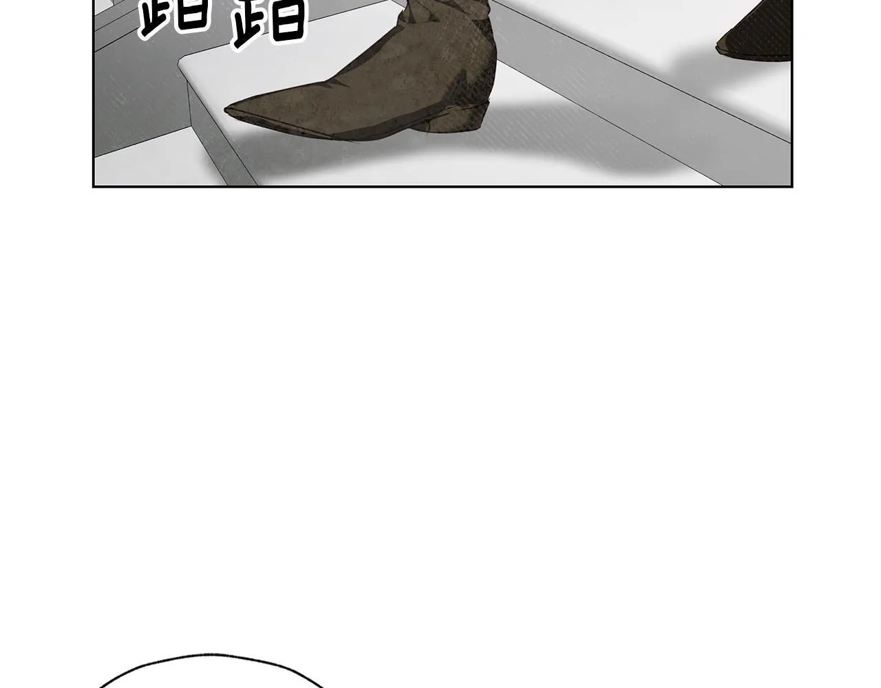 第1话 她渴望他 第91页