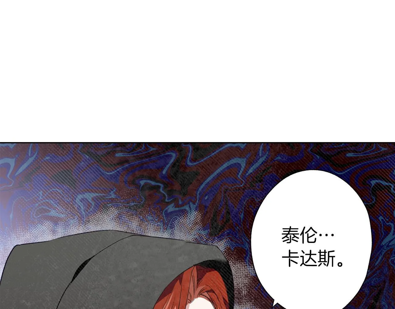 第1话 她渴望他 第96页