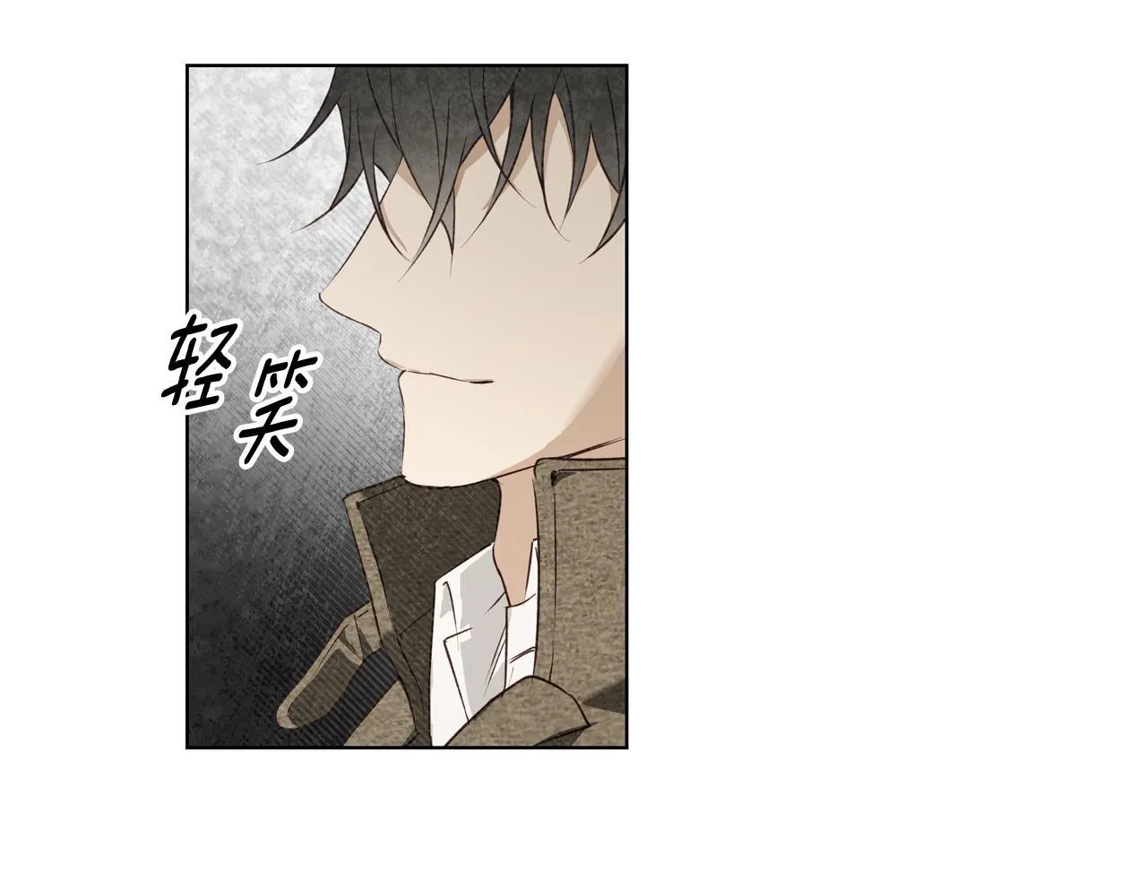 第1话 她渴望他 第99页