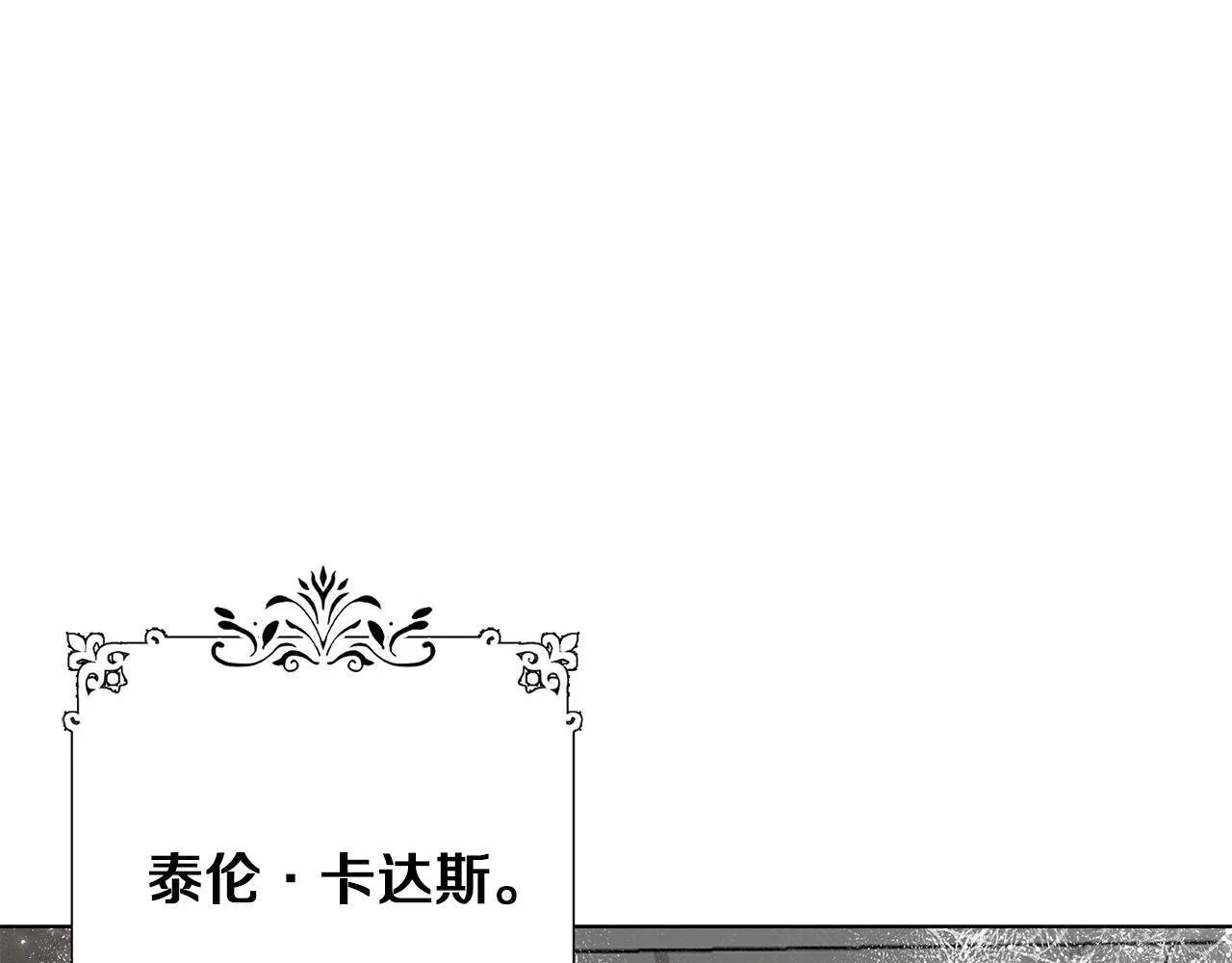 第1话 她渴望他 第106页