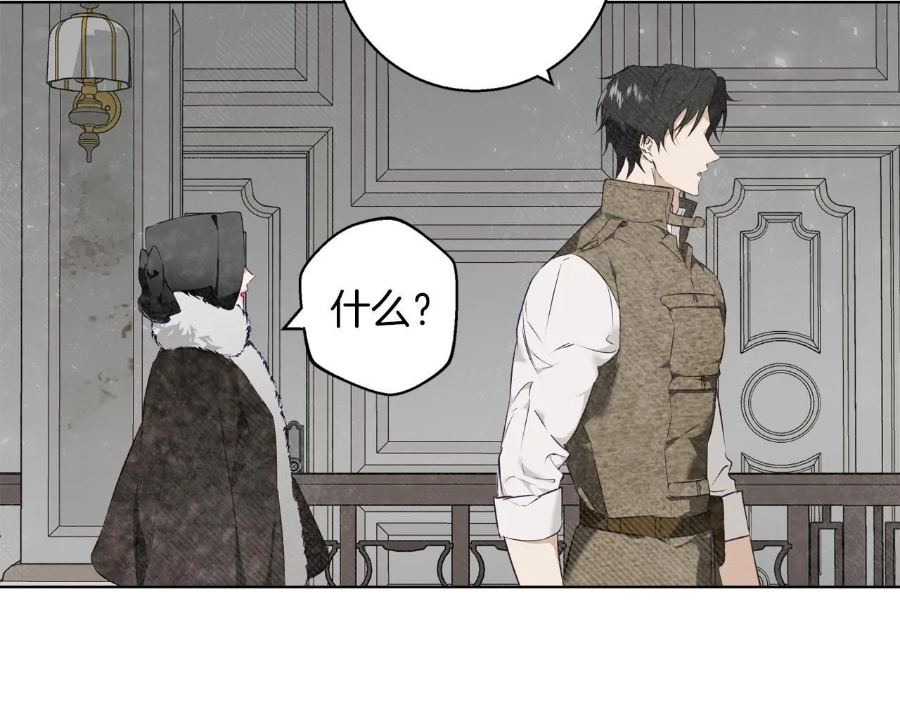 第1话 她渴望他 第113页