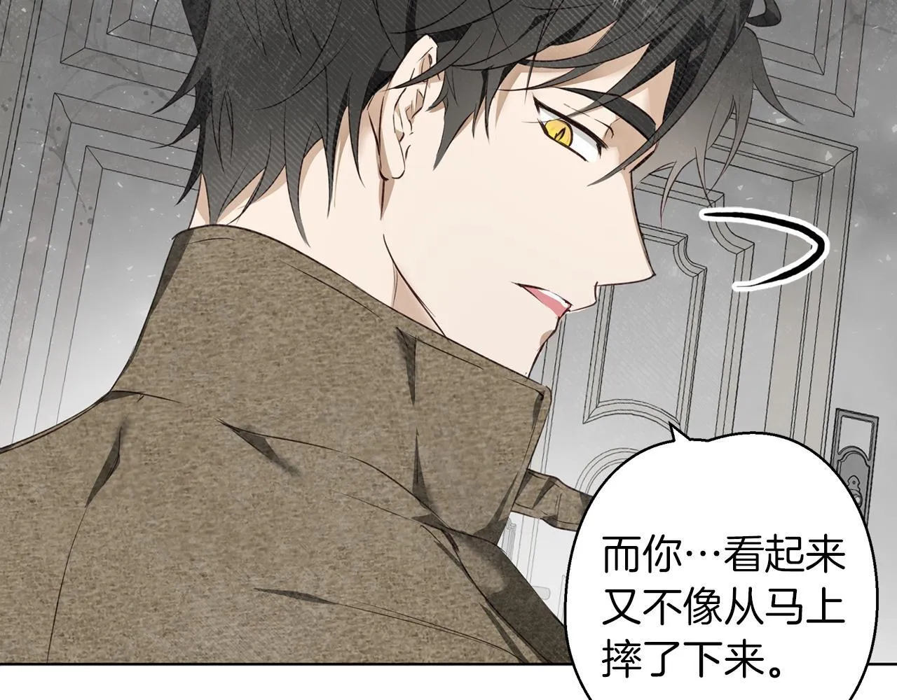 第1话 她渴望他 第115页
