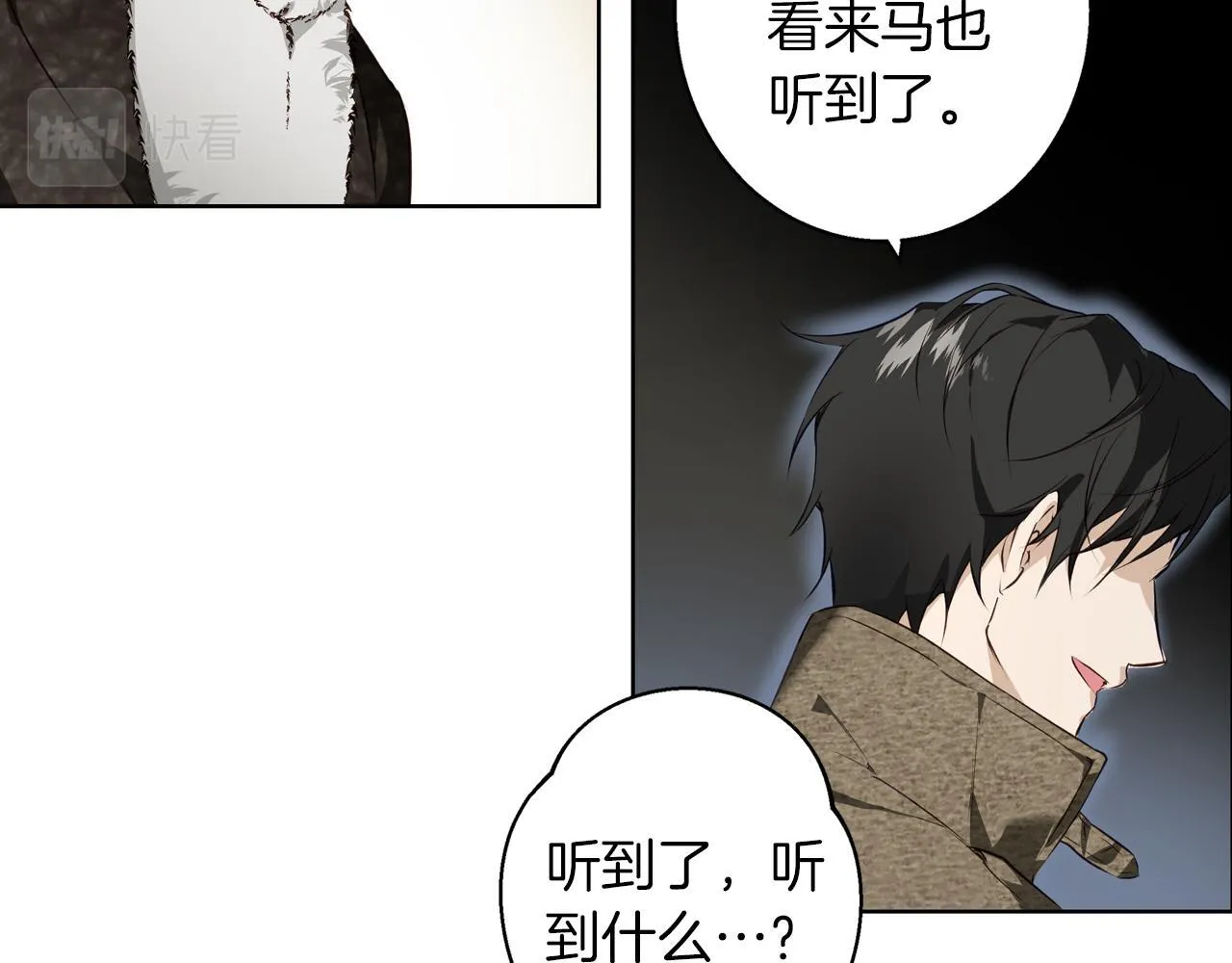 第1话 她渴望他 第118页