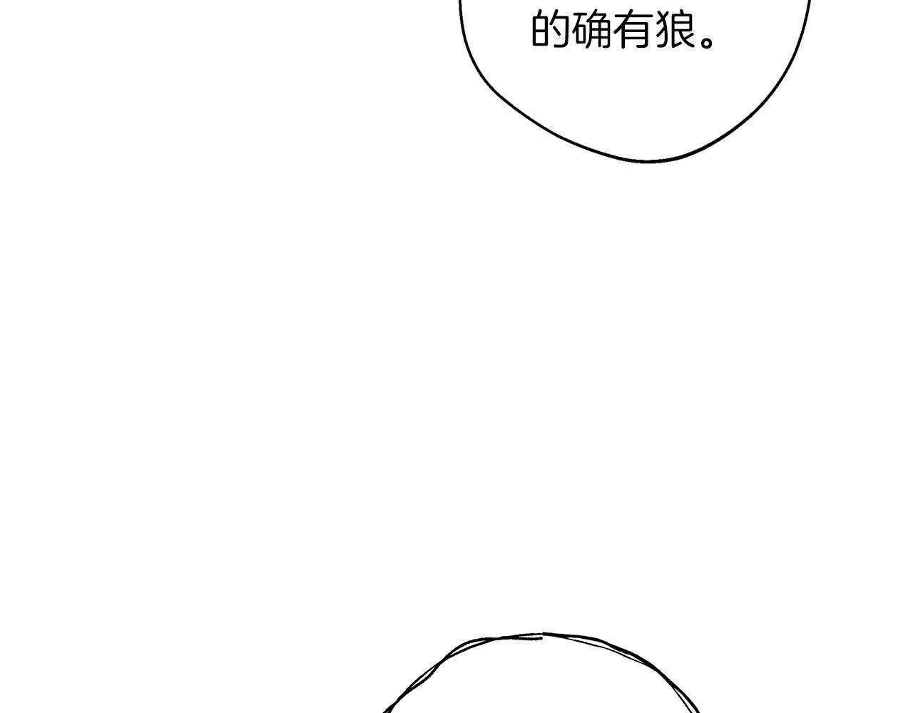 第1话 她渴望他 第125页