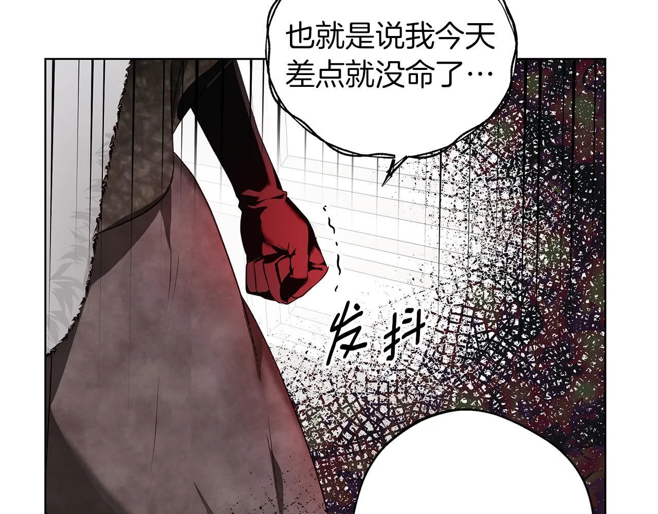 第1话 她渴望他 第126页