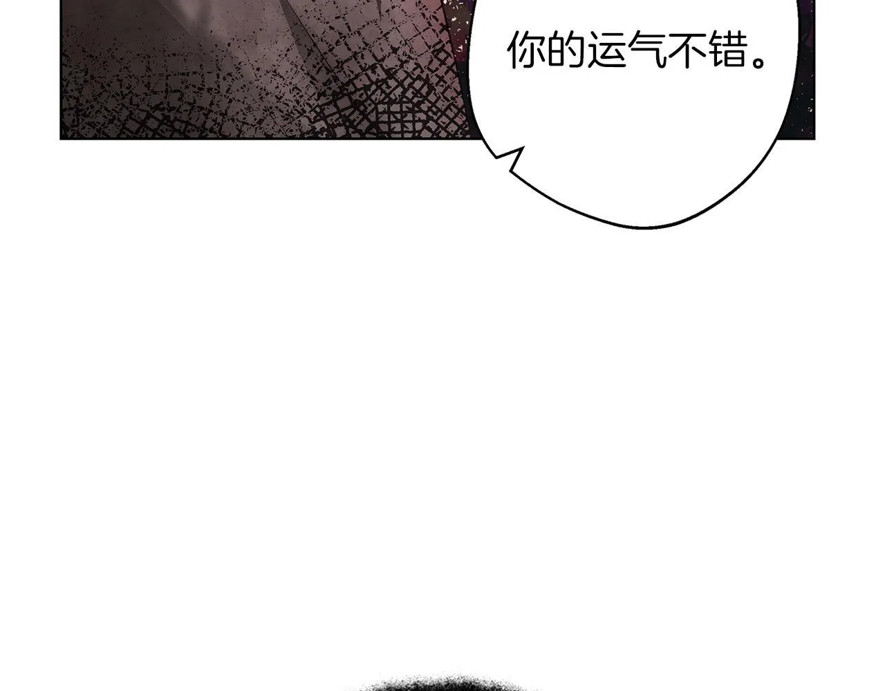 第1话 她渴望他 第127页