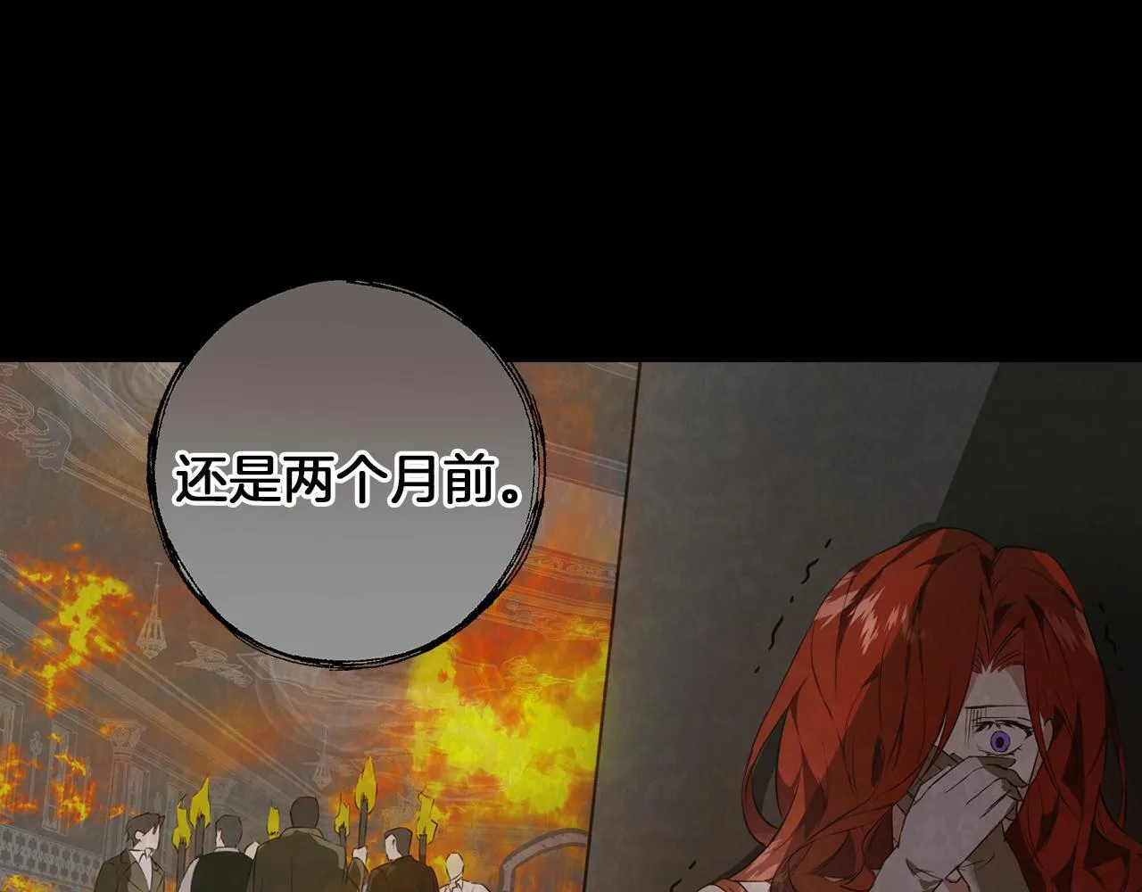 第1话 她渴望他 第132页