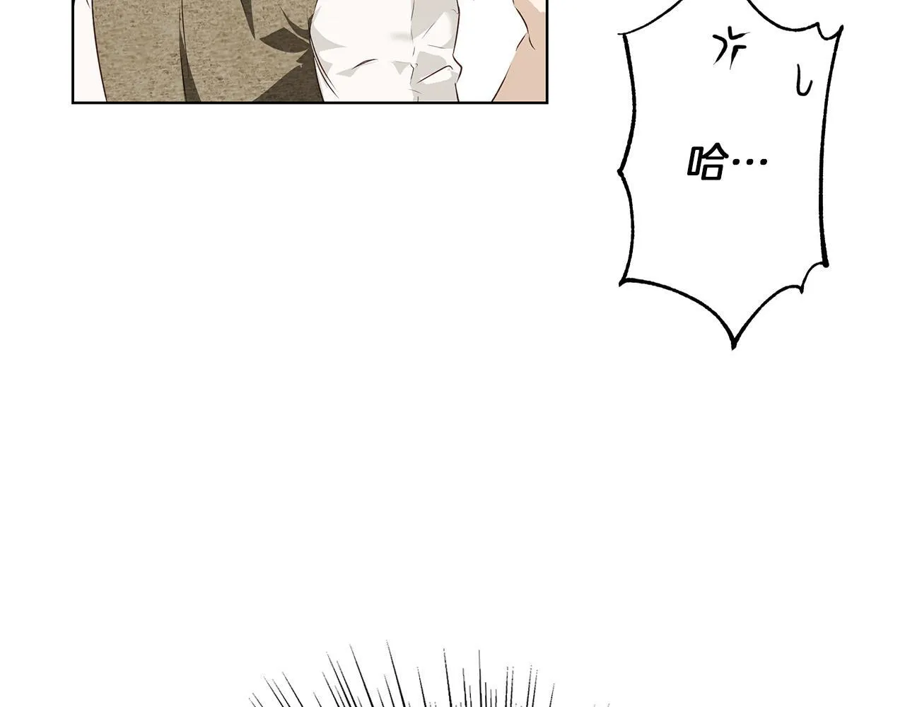 第1话 她渴望他 第139页