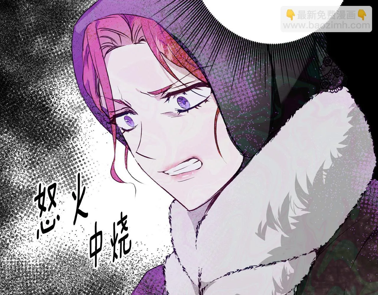 第1话 她渴望他 第141页