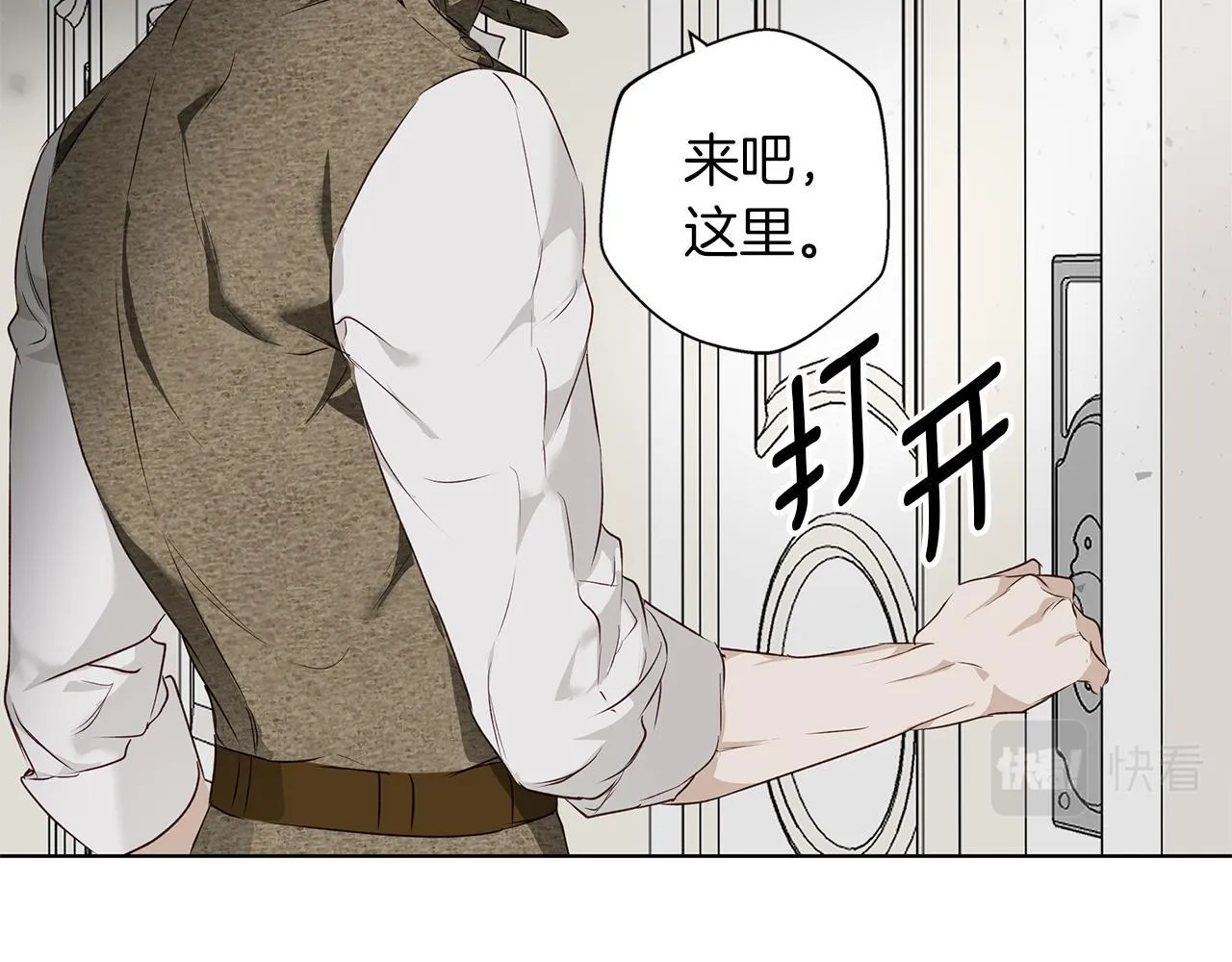 第1话 她渴望他 第144页