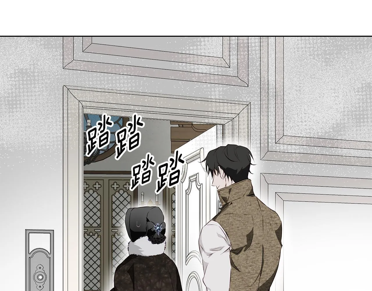 第1话 她渴望他 第146页