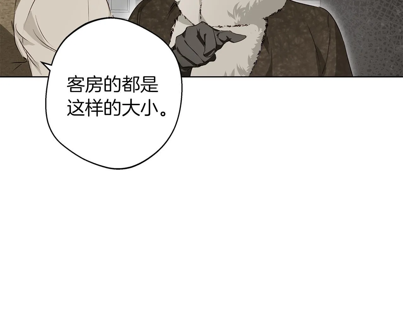 第1话 她渴望他 第149页