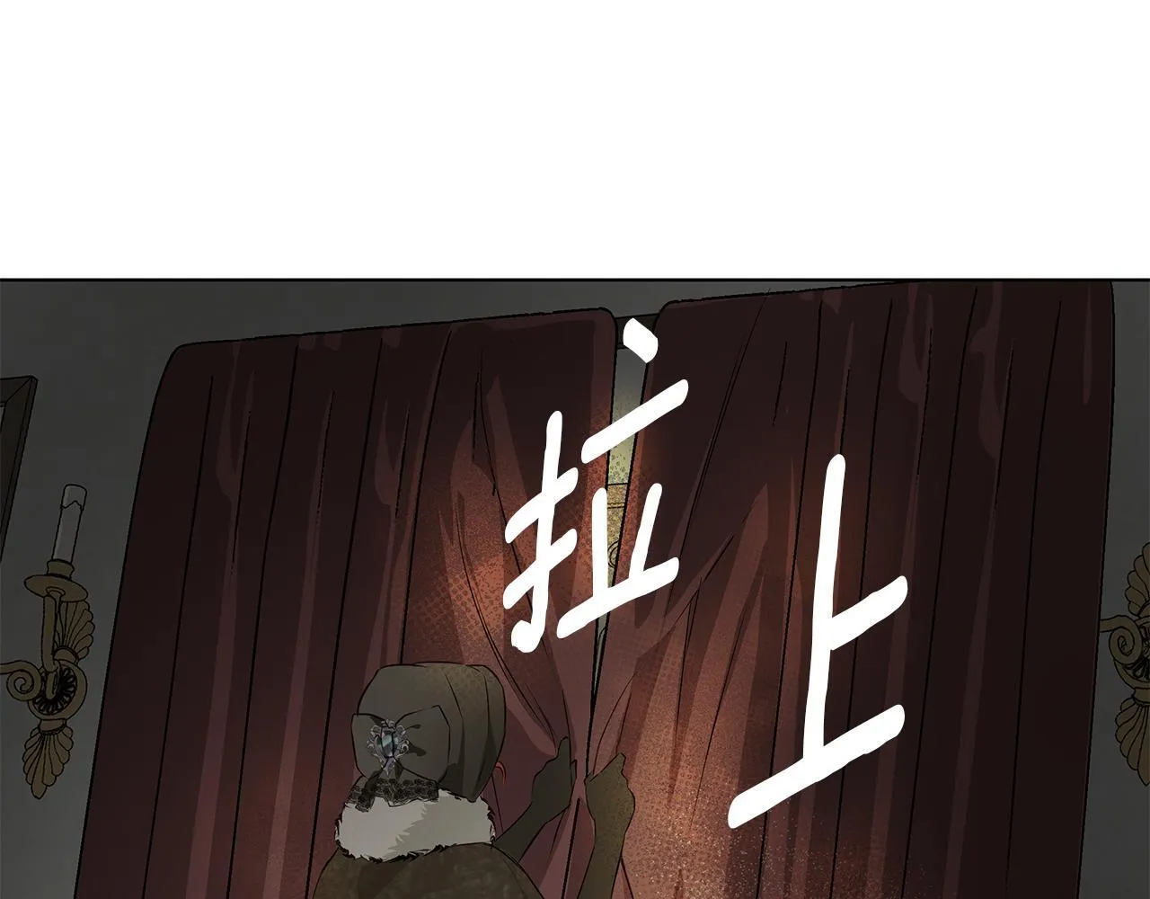 第1话 她渴望他 第152页