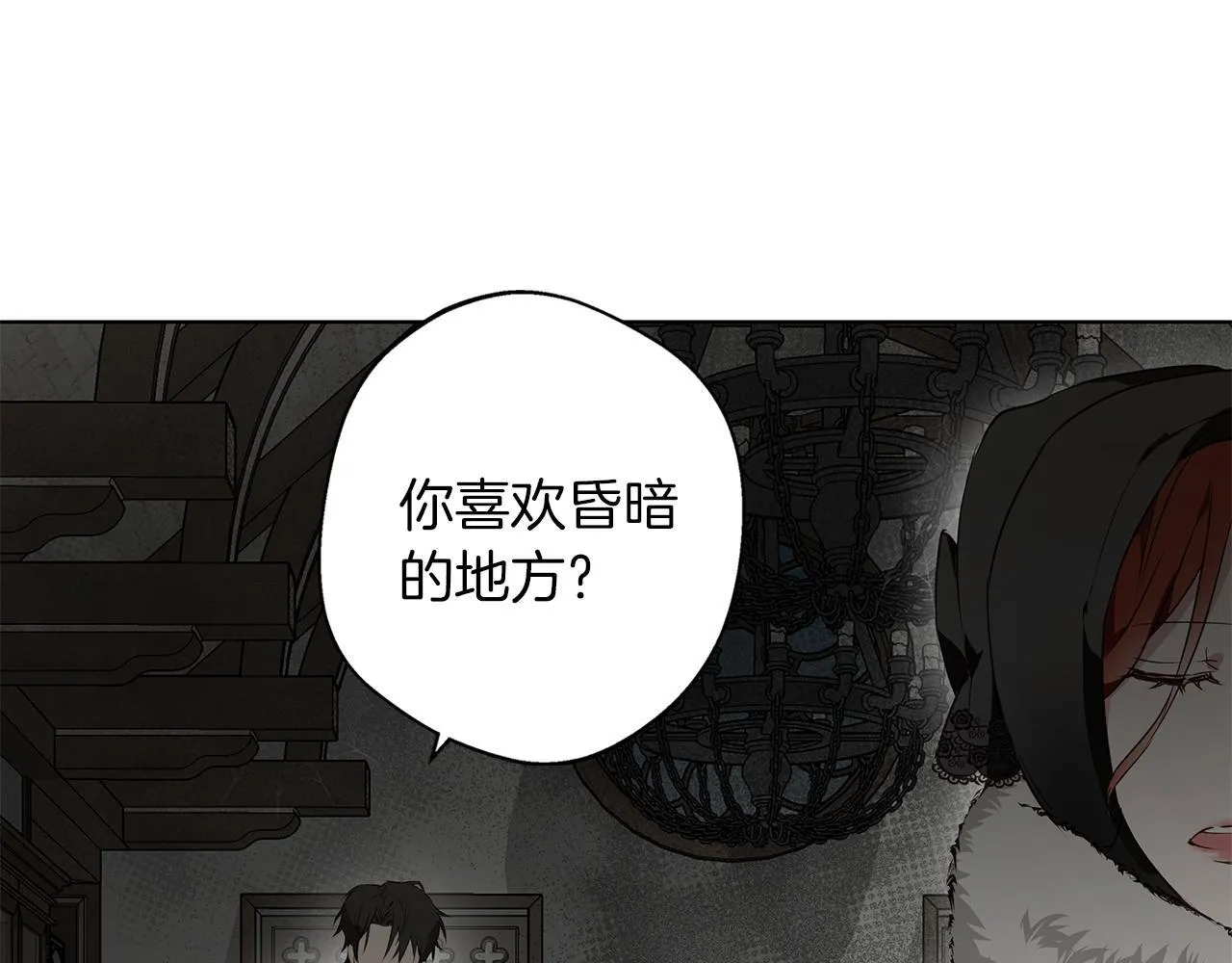 第1话 她渴望他 第154页